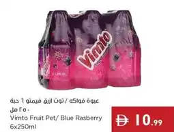 Istanbul Supermarket Vimto Fruit Pet/ Blue Rasberry offer