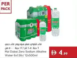 Istanbul Supermarket Mai Dubai Zero Sodium Alkaline Water offer