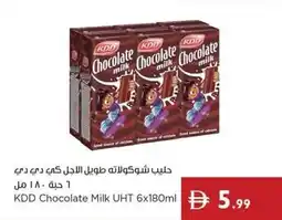 Istanbul Supermarket KDD Chocolate Milk UHT offer