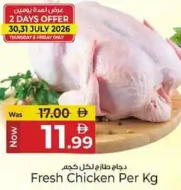 Kenz Hypermarket Fresh Chicken offer