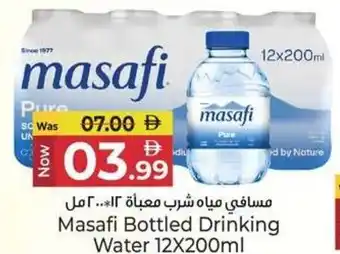 Kenz Hypermarket Masafi Bottled Drinking Water offer