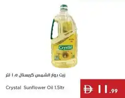 Istanbul Supermarket Crystal Sunflower Oil offer