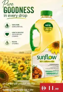 Istanbul Supermarket Sunflow Sunflower Oil offer