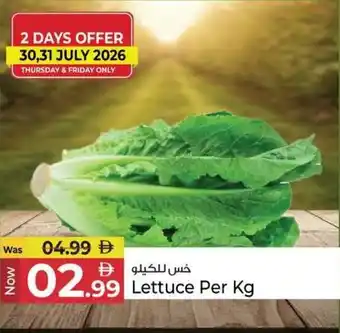 Kenz Hypermarket Lettuce offer