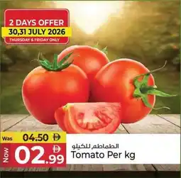 Kenz Hypermarket Tomato offer