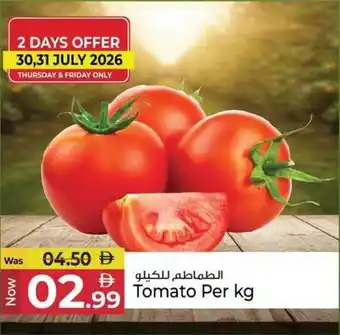 Kenz Hypermarket Tomato offer