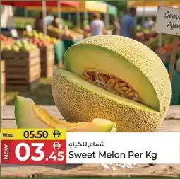 Kenz Hypermarket Sweet Melon offer