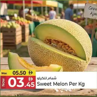 Kenz Hypermarket Sweet Melon offer