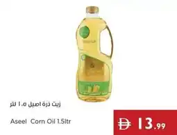 Istanbul Supermarket Aseel Corn Oil offer