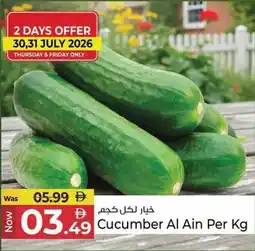 Kenz Hypermarket Cucumber AI Ain offer