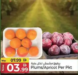 Kenz Hypermarket Plum / Apricot offer