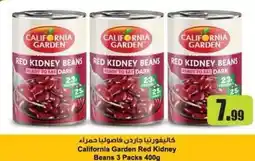 Istanbul Supermarket California Garden Red Kidney Beans offer