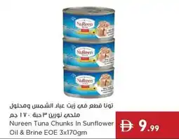 Istanbul Supermarket Nureen Tuna Chunks In Sunflower Oil & Brine EOE offer