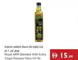 Istanbul Supermarket Royal ARM Blended With Extra Virgin Pomace Olive Oil offer