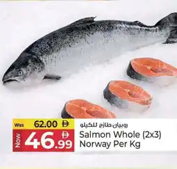 Kenz Hypermarket Salmon Whole Norway offer