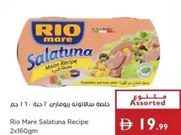 Istanbul Supermarket Rio Mare Salatuna Recipe offer