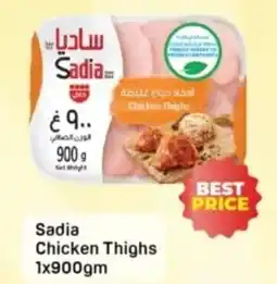 Day To Day Sadia chicken thighs offer