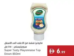 Istanbul Supermarket Super Tasty Mayonnaise Top Down offer