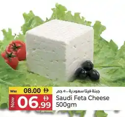 Kenz Hypermarket Saudi Feta Cheese offer