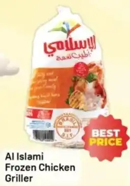 Day To Day Al islami frozen chicken offer