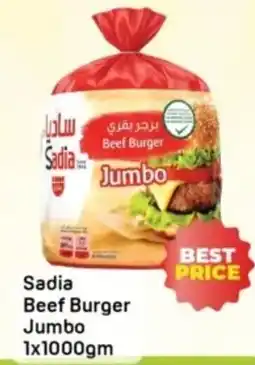 Day To Day Beef burger jumbo offer