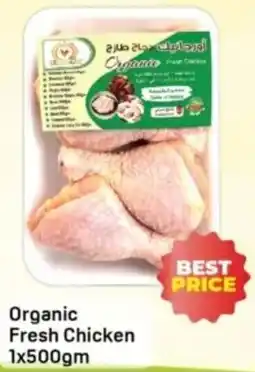 Day To Day Organic fresh chicken offer
