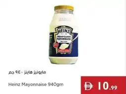 Istanbul Supermarket Heinz Mayonnaise offer