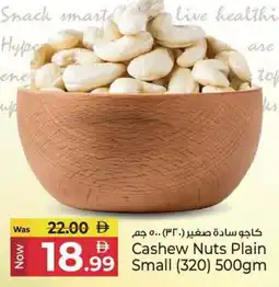 Kenz Hypermarket Cashew Nuts Plain offer