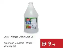Istanbul Supermarket American Gourmet White Vinegar offer
