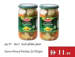 Istanbul Supermarket Durra Mixed Pickles offer