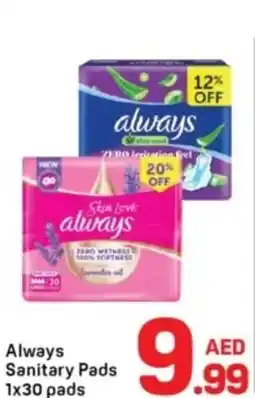 Day To Day Always sanitary pads offer