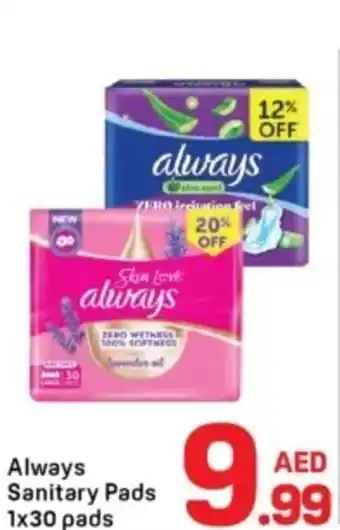Day To Day Always sanitary pads offer