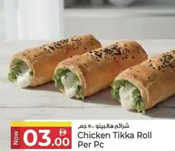 Kenz Hypermarket Chicken Tikka Roll offer