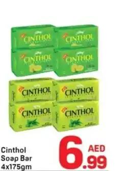 Day To Day Cinthol soap bar offer
