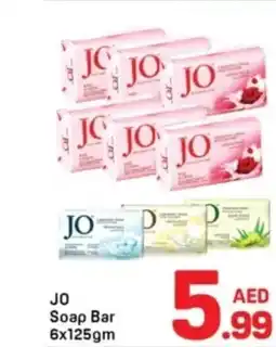 Day To Day Jo soap bar offer
