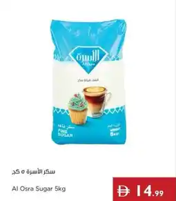 Istanbul Supermarket Al Osra Sugar offer