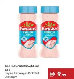 Istanbul Supermarket Bayara Himalayan Pink Salt offer