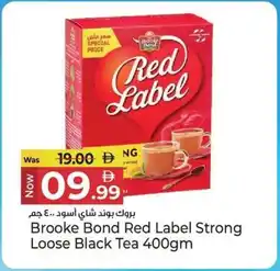 Kenz Hypermarket Brooke Bond Red Label Strong Loose Black Tea offer