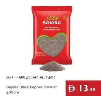 Istanbul Supermarket Bayara Black Pepper Powder offer