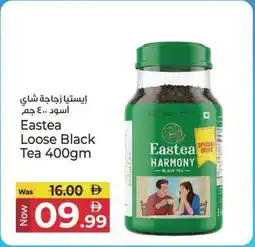 Kenz Hypermarket Eastea Loose Black Tea offer