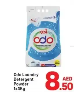 Day To Day Odo laundry detergent powder offer