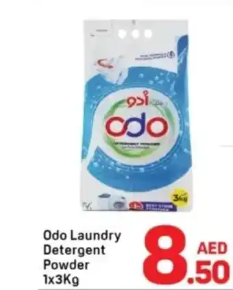 Day To Day Odo laundry detergent powder offer