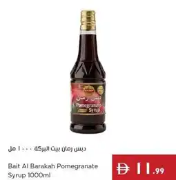 Istanbul Supermarket Bait Al Barakah Pomegranate Syrup offer