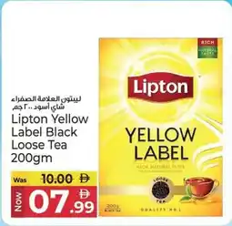 Kenz Hypermarket Lipton Yellow Label Black Loose Tea offer