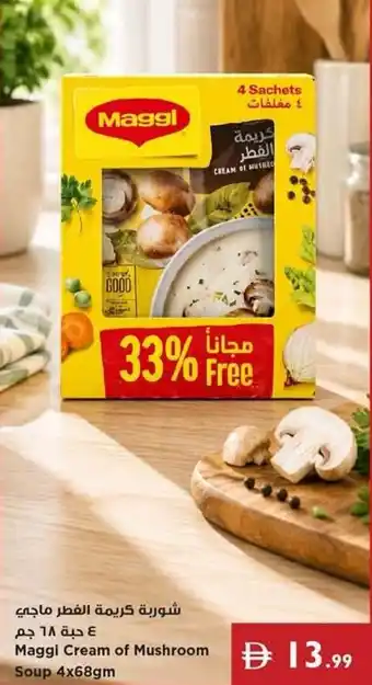 Istanbul Supermarket Maggi Cream of Mushroom Soup offer