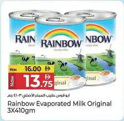 Kenz Hypermarket Rainbow Evaporated Milk Original offer