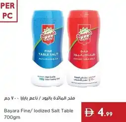 Istanbul Supermarket Bayara Fine/ lodized Salt Table offer