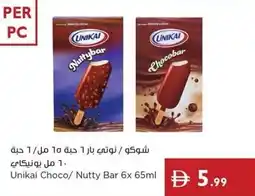 Istanbul Supermarket Unikai Choco/Nutty Bar offer