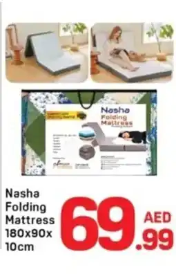 Day To Day Nasha folding mattress offer