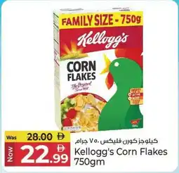 Kenz Hypermarket Kellogg's Corn Flakes offer
